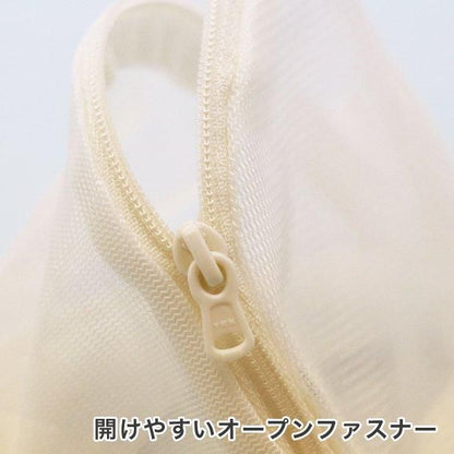 【お取り寄せ★納期 最長 約2週間】シャボン玉 洗濯用 粉石けんネット