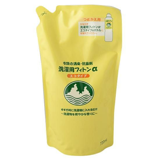 【お取り寄せ★納期 最長 約2週間】生活アートクラブ 洗濯用フィトンα（消臭・抗菌剤）エコタイプ 詰替用 720ml