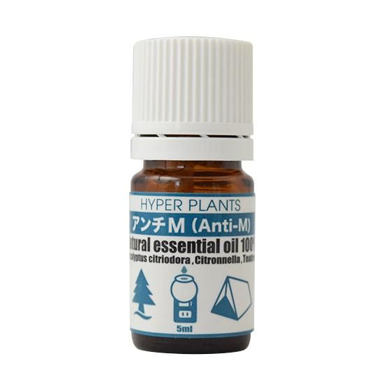 【お取り寄せ★納期 最長 約2週間】彩生舎 ハイパープランツ HAM001 新アンチMオイル 5ml