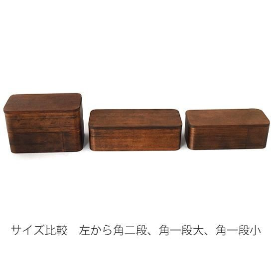 【お取り寄せ★納期 最長 約2週間】杉の木クラフト 曲げわっぱ弁当箱（拭き漆）角一段 小