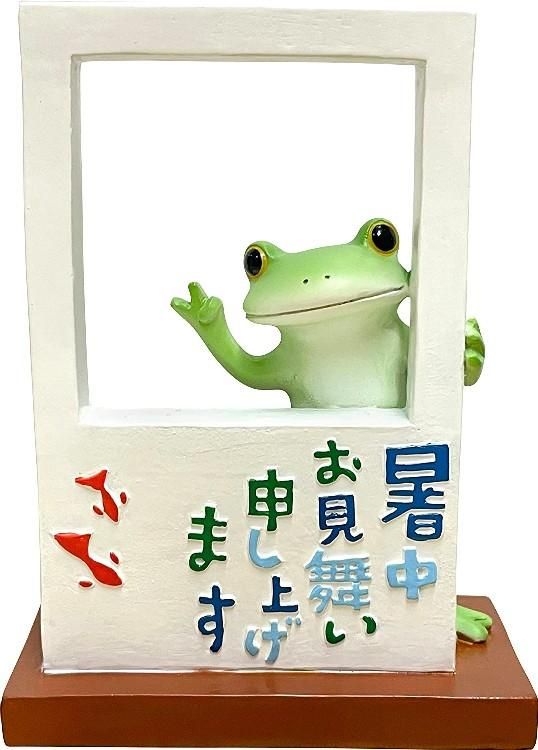 【在庫あり★即納可能】コポー 夏 暑中お見舞いカエル Copeau★風水★金運【新品】【蛙/カエル/かえる】【置物】【キャラクターグッズ★雑貨】73879