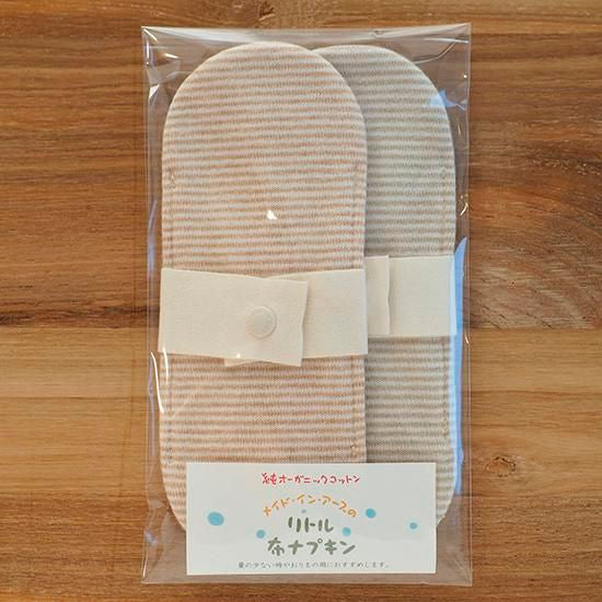 【お取り寄せ★納期 最長 約2週間】メイド・イン・アース リトル布ナプキン 2枚セット/ボーダー 茶×ボーダーグリーン