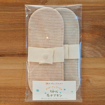 【お取り寄せ★納期 最長 約2週間】メイド・イン・アース リトル布ナプキン 2枚セット/ボーダー 茶×ボーダーグリーン