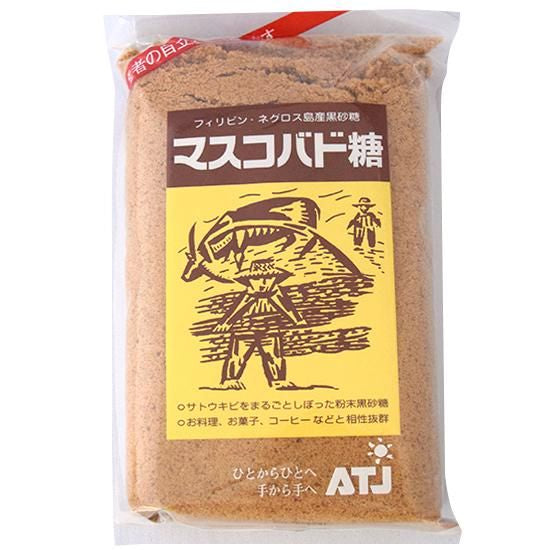 【お取り寄せ★納期 最長 約2週間】オルタートレードジャパン マスコバド糖 500g