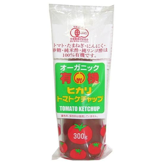 【お取り寄せ★納期 最長 約2週間】ヒカリ 有機トマトケチャップ 300g