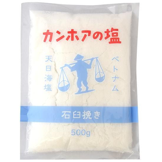 【お取り寄せ★納期 最長 約2週間】カンホアの塩 石臼挽き 500g