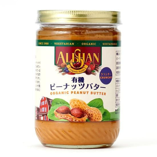 【お取り寄せ★納期 最長 約2週間】アリサン N11 有機ピーナッツバター クランチ 454g