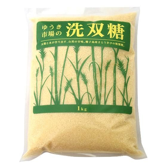 【お取り寄せ★納期 最長 約2週間】ゆうき八百屋 洗双糖 1kg