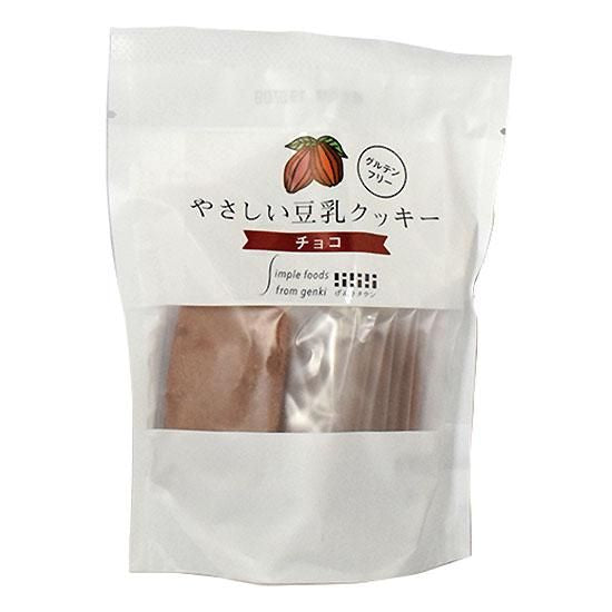 【お取り寄せ★納期 最長 約2週間】げんきタウン やさしい豆乳クッキー チョコ 7枚