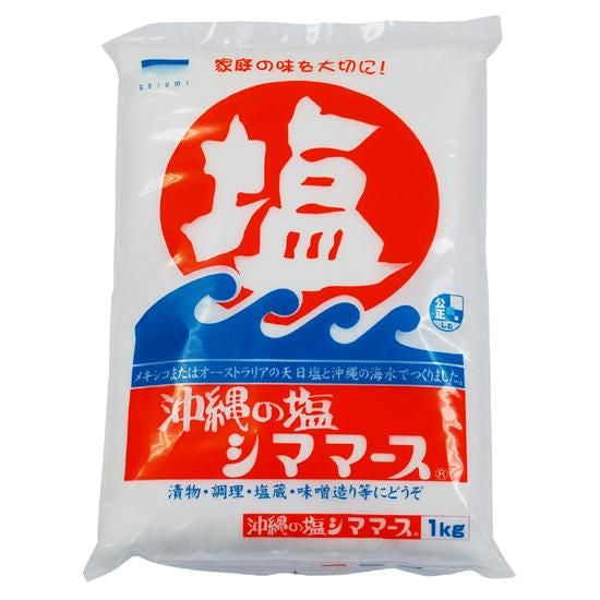 【お取り寄せ★納期 最長 約2週間】ムソー 青い海 シママース〈沖縄の塩〉 1kg