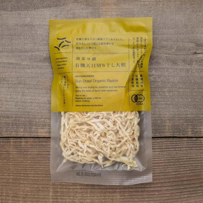 【お取り寄せ★納期 最長 約2週間】無茶々園　有機天日切り干し大根 35g