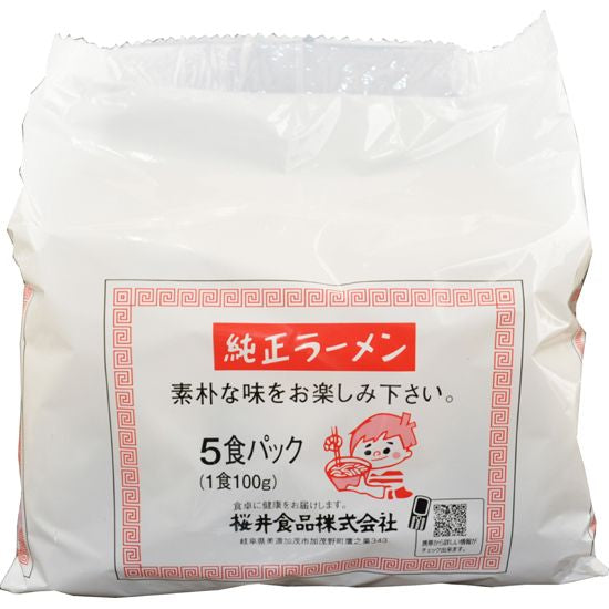 【お取り寄せ★納期 最長 約2週間】ムソー 桜井 純正ラーメン 5食