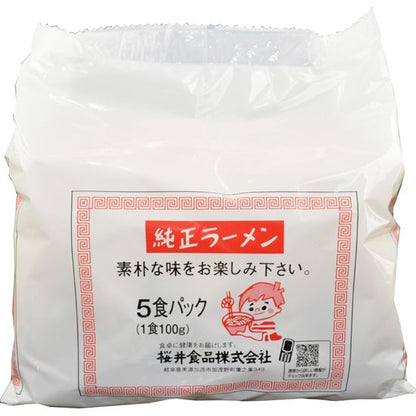 【お取り寄せ★納期 最長 約2週間】ムソー 桜井 純正ラーメン 5食
