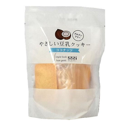 【お取り寄せ★納期 最長 約2週間】げんきタウン やさしい豆乳クッキー ココナッツ 7枚