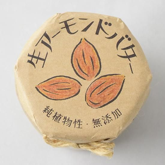 【お取り寄せ★納期 最長 約2週間】manma naturals 生アーモンドバター 120g