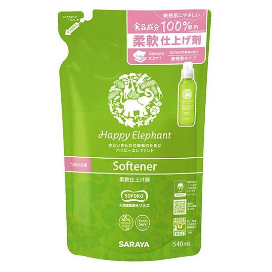 【在庫あり★即納可能】オーサワ ハッピーエレファント（柔軟仕上げ剤）詰替用 540ml