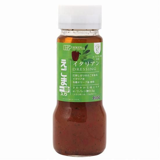 【お取り寄せ★納期 最長 約2週間】創健社 イタリアンドレッシング 150ml / 110789
