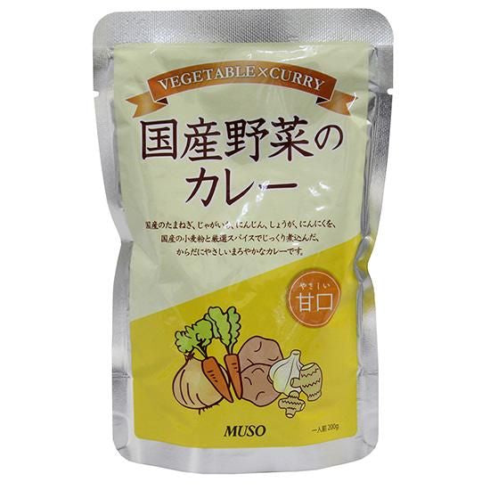 【お取り寄せ★納期 最長 約2週間】ムソー 国産野菜のカレー 甘口 200g