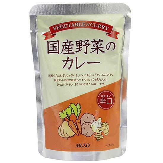 【お取り寄せ★納期 最長 約2週間】ムソー 国産野菜のカレー 辛口 200g