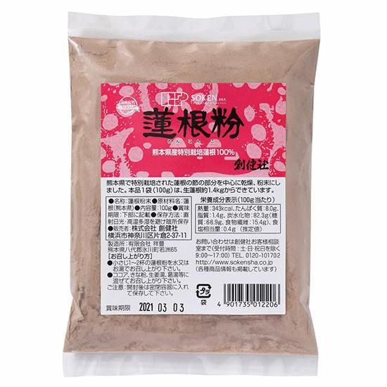 【お取り寄せ★納期 最長 約2週間】創健社 特別栽培蓮根100％使用 蓮根粉 100g/ 139629