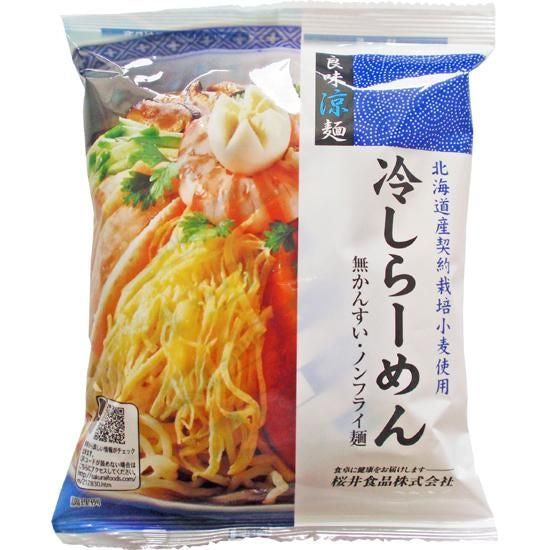 【お取り寄せ★納期 最長 約2週間】ムソー 桜井 冷しらーめん 123g