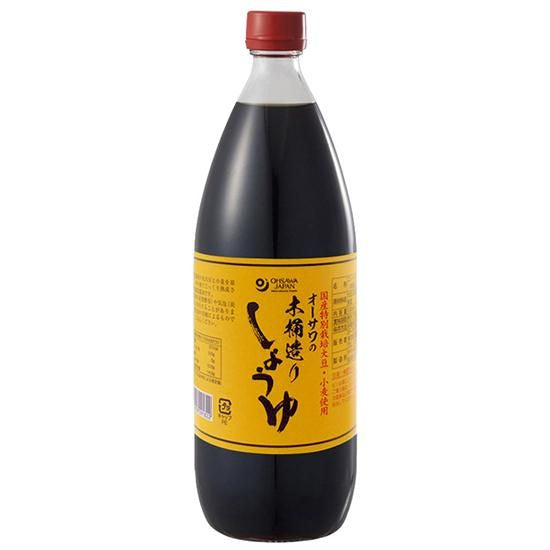 【お取り寄せ★納期 最長 約2週間】オーサワの木桶造りしょうゆ 1L