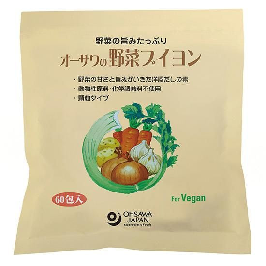 【在庫あり★即納可能】オーサワの野菜ブイヨン（大徳用） 5g×60包