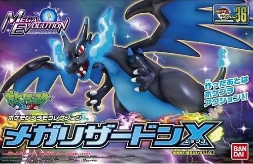 【在庫あり★即納可能】バンダイ ポケモンプラモコレクション セレクトシリーズ メガリザードンX (プラモデル) 