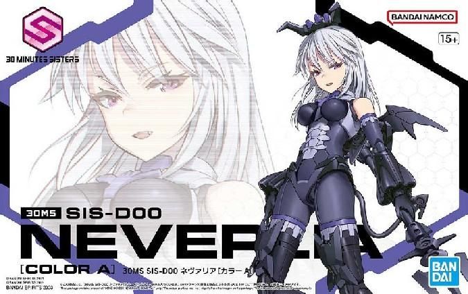 【在庫あり★即納可能】バンダイ 30MS SIS-D00 ネヴァリア ［カラーA］ (プラモデル)