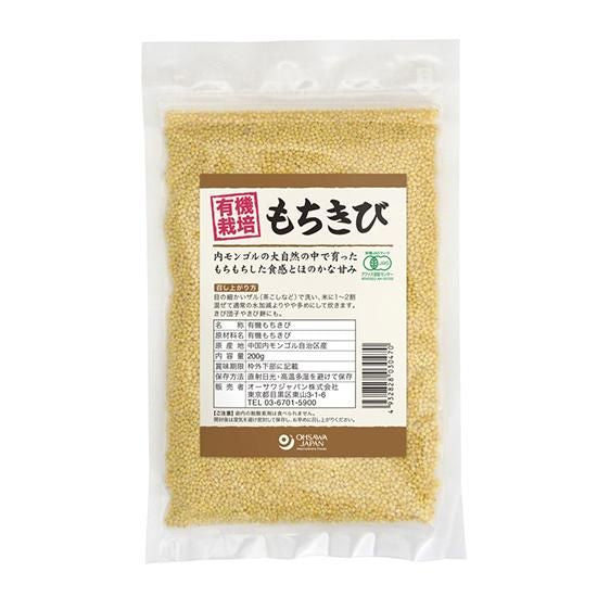 【お取り寄せ★納期 最長 約2週間】オーサワ 有機もちきび （内モンゴル産）200g