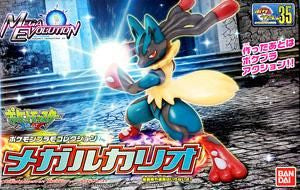 【在庫あり★即納可能】バンダイ ポケモンプラモコレクション セレクトシリーズ メガルカリオ (プラモデル)