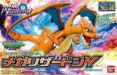 【在庫あり★即納可能】バンダイ ポケモンプラモコレクション セレクトシリーズ メガリザードンY (プラモデル)