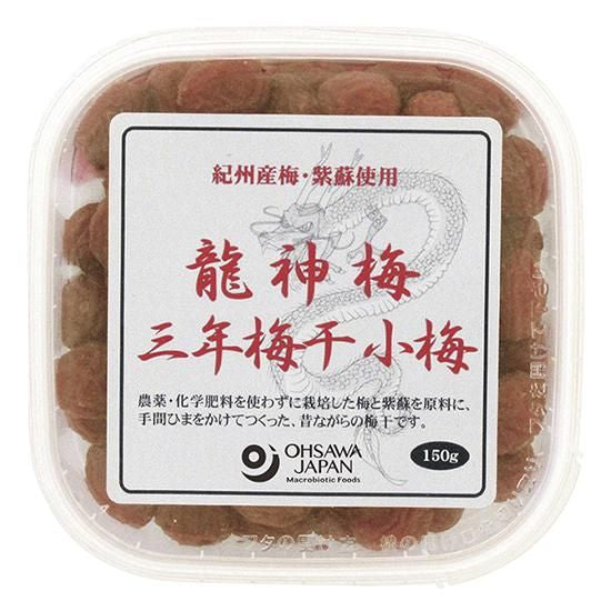 【お取り寄せ★納期 最長 約2週間】オーサワ 龍神梅 三年梅干 （小梅） 150g