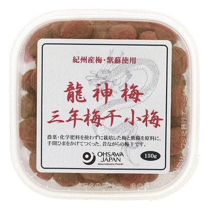 【お取り寄せ★納期 最長 約2週間】オーサワ 龍神梅 三年梅干 （小梅） 150g