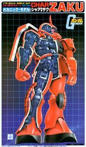 【在庫あり★即納可能】バンダイ MS-06S シャア専用ザク (メカニック・モデル) (1/72) (ガンプラ)