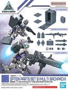 【在庫あり★即納可能】バンダイ 30MM オプションパーツセット8 (マルチバックパック) (プラモデル)