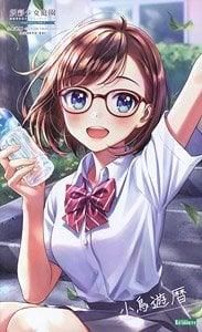 【在庫あり★即納可能】コトブキヤ 創彩少女庭園 小鳥遊暦【令法高等学校・夏服】 (プラモデル)