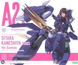 【在庫あり★即納可能】コトブキヤ 兼志谷シタラ【天機】 Ver.ガネーシャ (プラモデル)