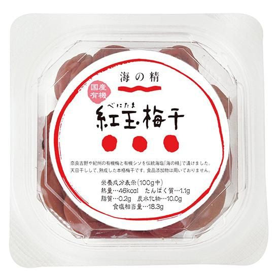 【お取り寄せ★納期 最長 約2週間】オーサワ 海の精 有機 紅玉梅干 （カップ） 120g