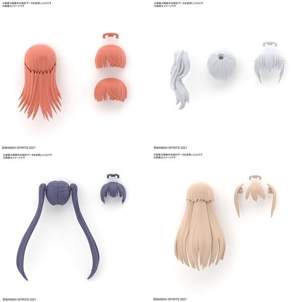 【在庫あり★即納可能】バンダイ 30MS オプションヘアスタイルパーツVol.7 全4種 (プラモデル)