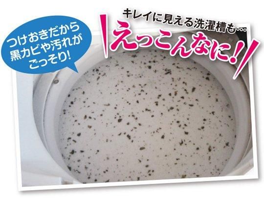 【お取り寄せ★納期 最長 約2週間】シャボン玉 洗濯槽クリーナー 500g
