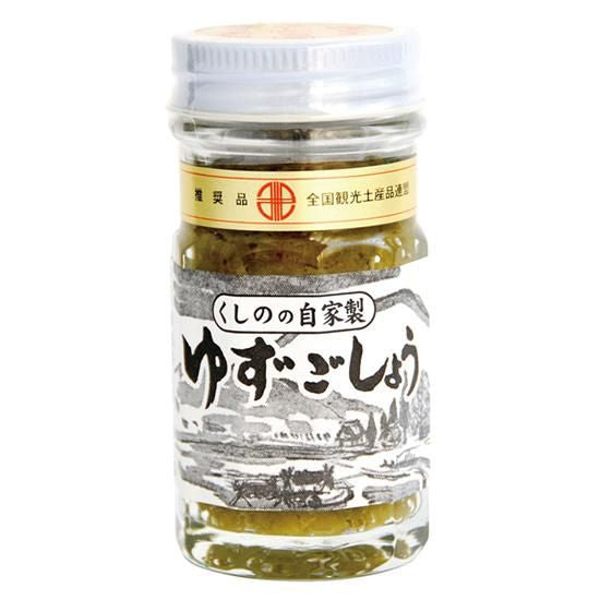 【お取り寄せ★納期 最長 約2週間】創健社 くしの農園 ゆずごしょう 50g/ 110850