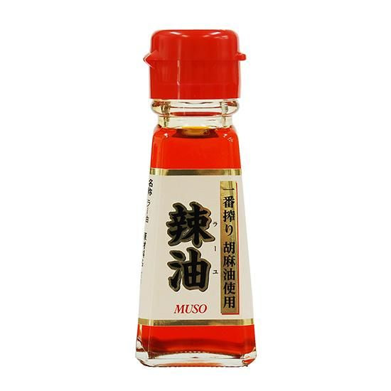 【お取り寄せ★納期 最長 約2週間】ムソー 一番搾り 胡麻油使用 辣油(ラー油)　45g