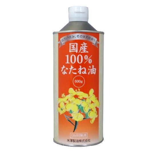 【お取り寄せ★納期 最長 約2週間】米澤製油 国産100％なたね油 600g