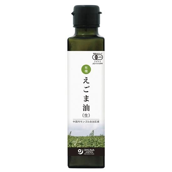 【お取り寄せ★納期 最長 約2週間】オーサワ 有機えごま油 （生）内モンゴル産 140g