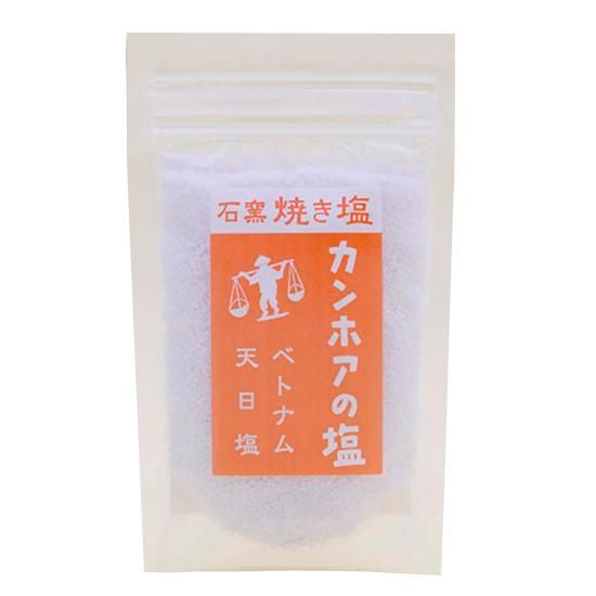 【お取り寄せ★納期 最長 約2週間】カンホアの塩 石窯焼き塩 100g