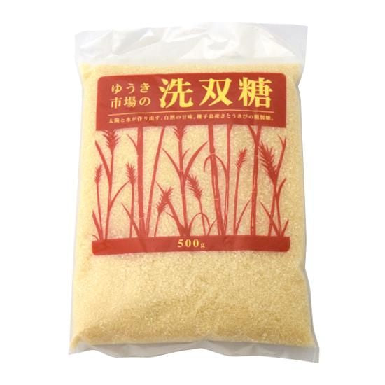 【お取り寄せ★納期 最長 約2週間】ゆうき八百屋 洗双糖 500g