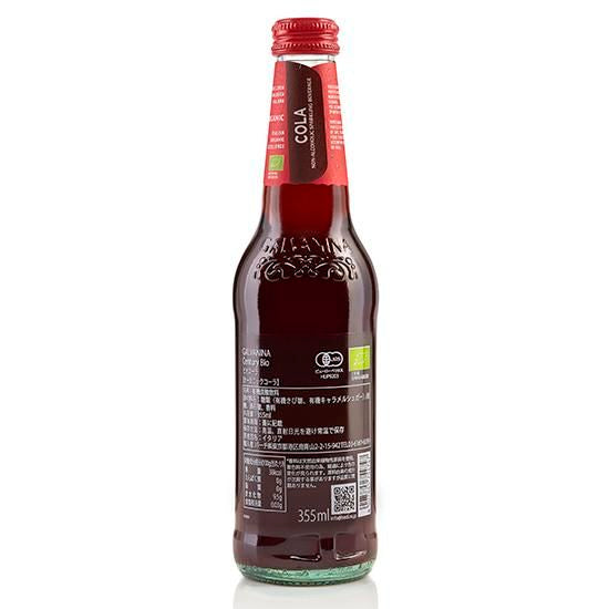 【お取り寄せ★納期 最長 約2週間】ガルバニーナ プレミアム オーガニック コーラ 355ml