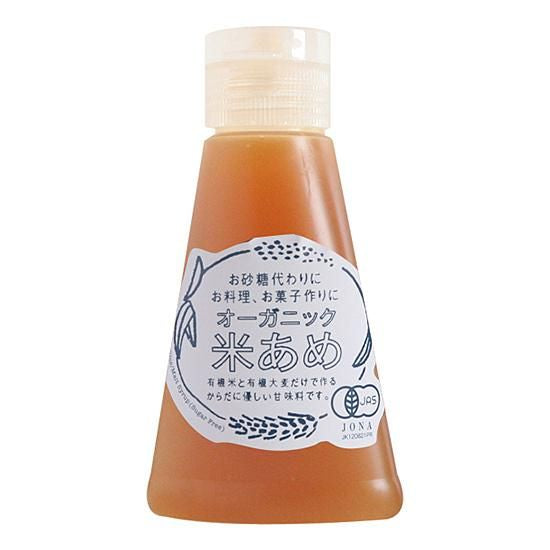 【お取り寄せ★納期 最長 約2週間】金沢大地 オーガニック米あめ 200g（チューブタイプ）