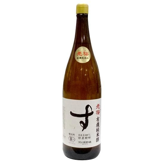 【お取り寄せ★納期 最長 約2週間】老梅 有機純米酢 1.8L【１回の注文で5個まで】
